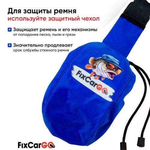 Самозатягивающийся ремень 50 мм, 2,7 м, с функцией самонатяжения